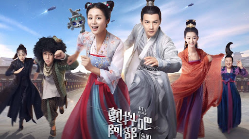 Banner Phim Run Rẩy Đi, A Bộ! (Let's Shake It!)