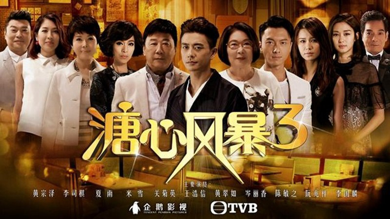 Banner Phim Sóng Gió Gia Tộc 3 (Heart And Greed)
