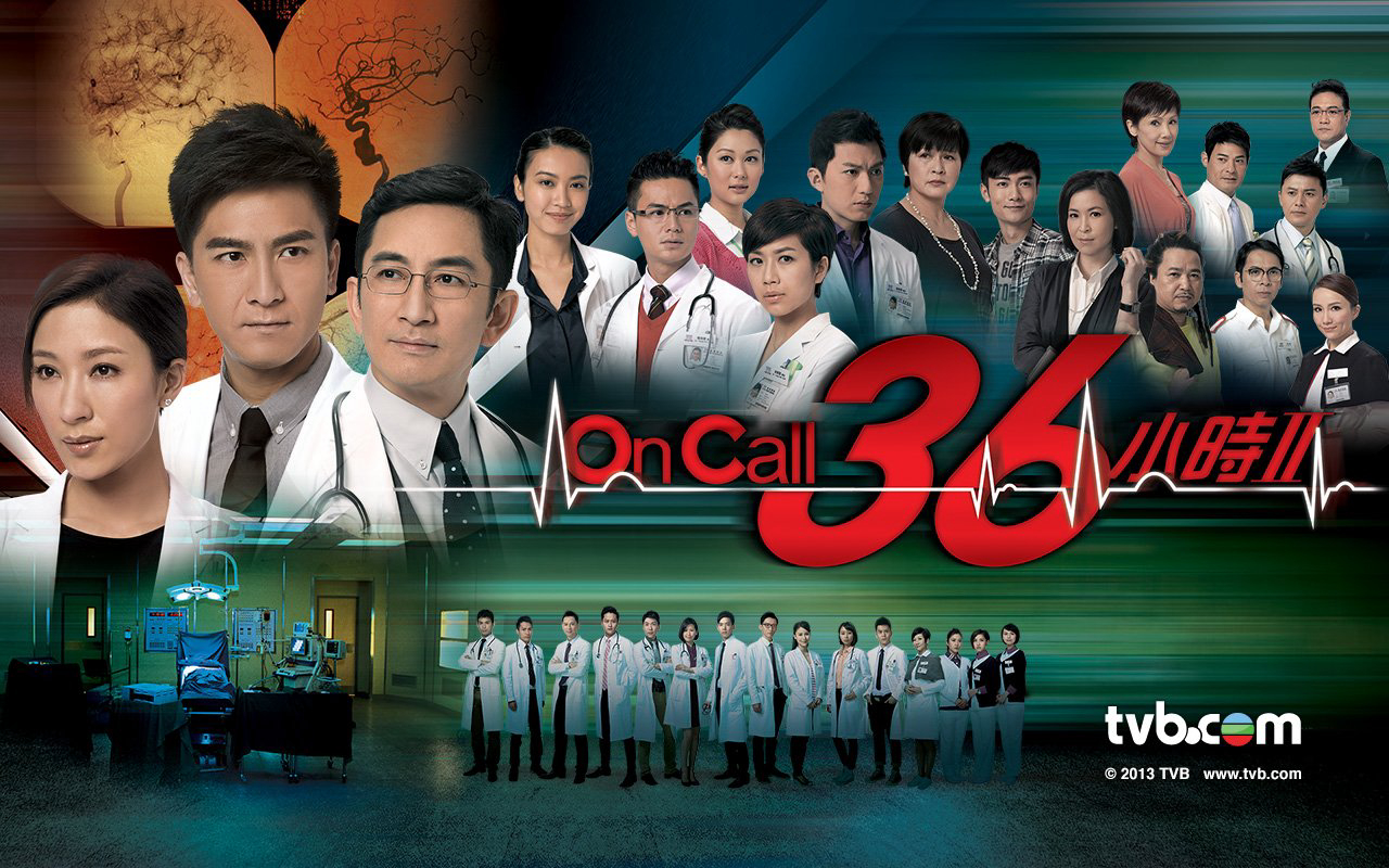 Banner Phim SỨ MỆNH 36 GIỜ 2 (On Call 36 Hours 2)