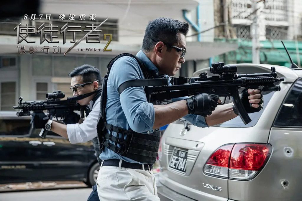 Xem Phim Sứ Mệnh Nội Gián 2 (Line Walker 2)