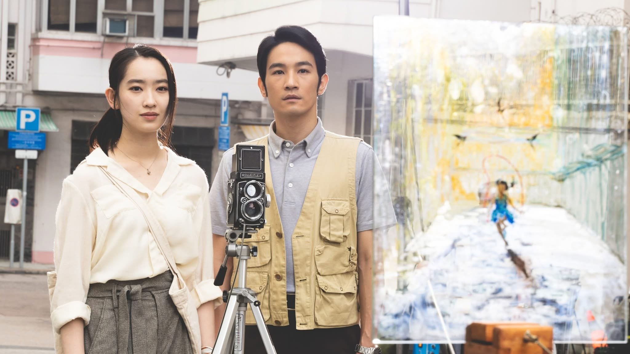 Banner Phim Tam Mệnh (What If)
