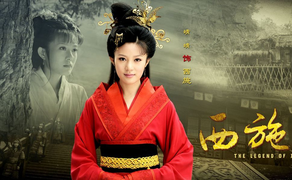 Banner Phim Tây Thi Bí Sử (The Legend Of Xishi)