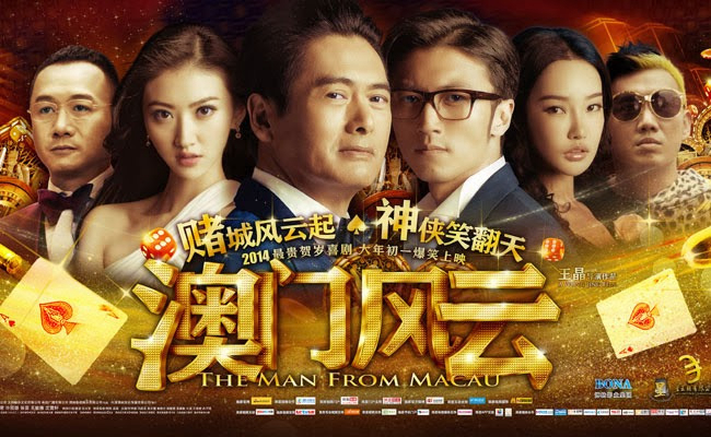 Banner Phim Thần Bài 2014 (The Man From Macau - From Vegas to Macau)
