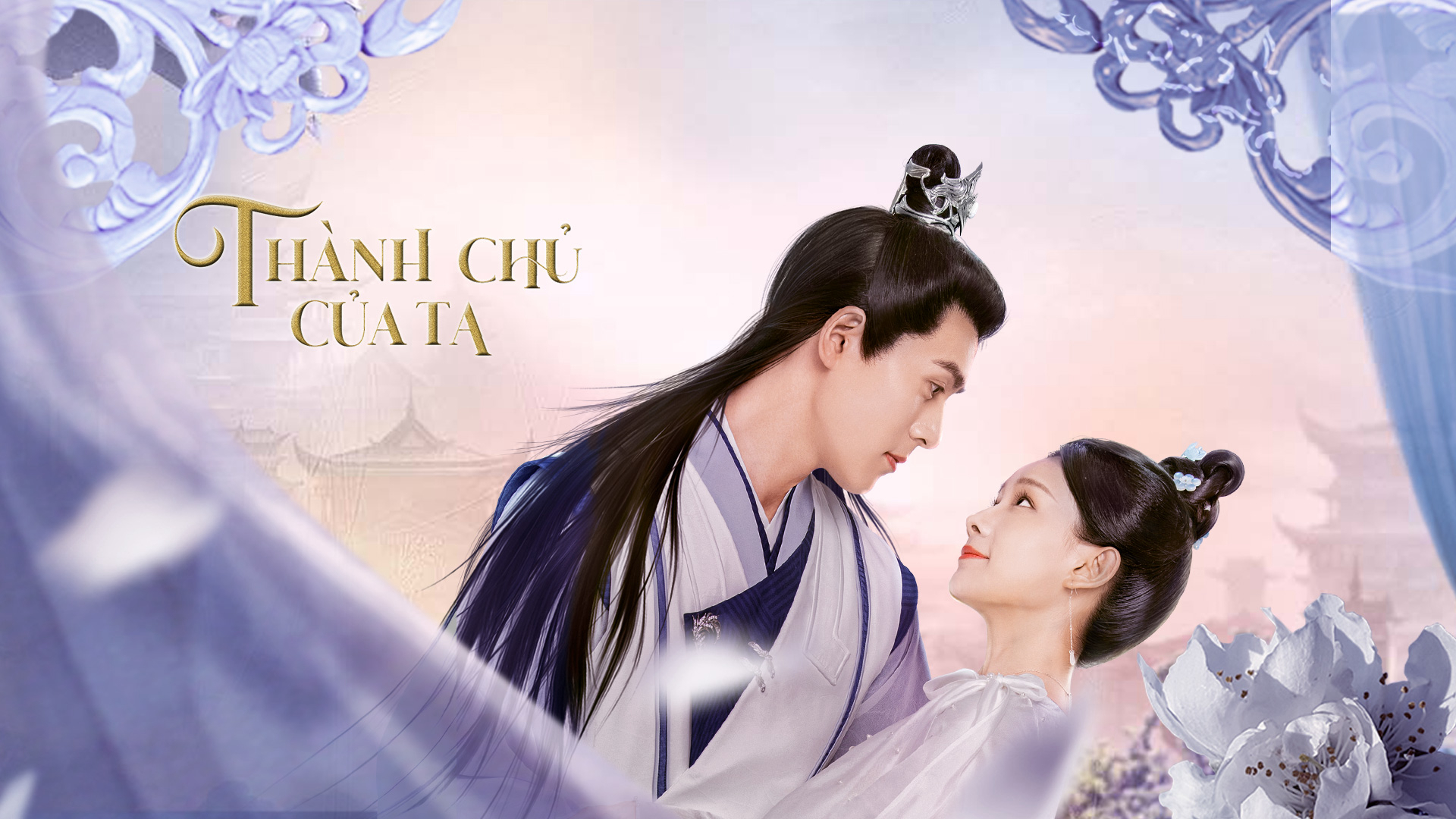 Banner Phim Thành Chủ Của Ta (The Castellan Belongs to Me)