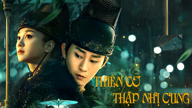 Banner Phim Thiên Cơ Thập Nhị Cung (Thiên Cơ Thập Nhị Cung)