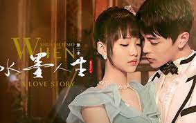 Banner Phim Thủy Mặc Nhân Sinh (When Shui Met Mo: A Love Story)
