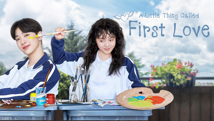 Banner Phim Tình đầu ngây ngô (A Little Thing Called First Love)