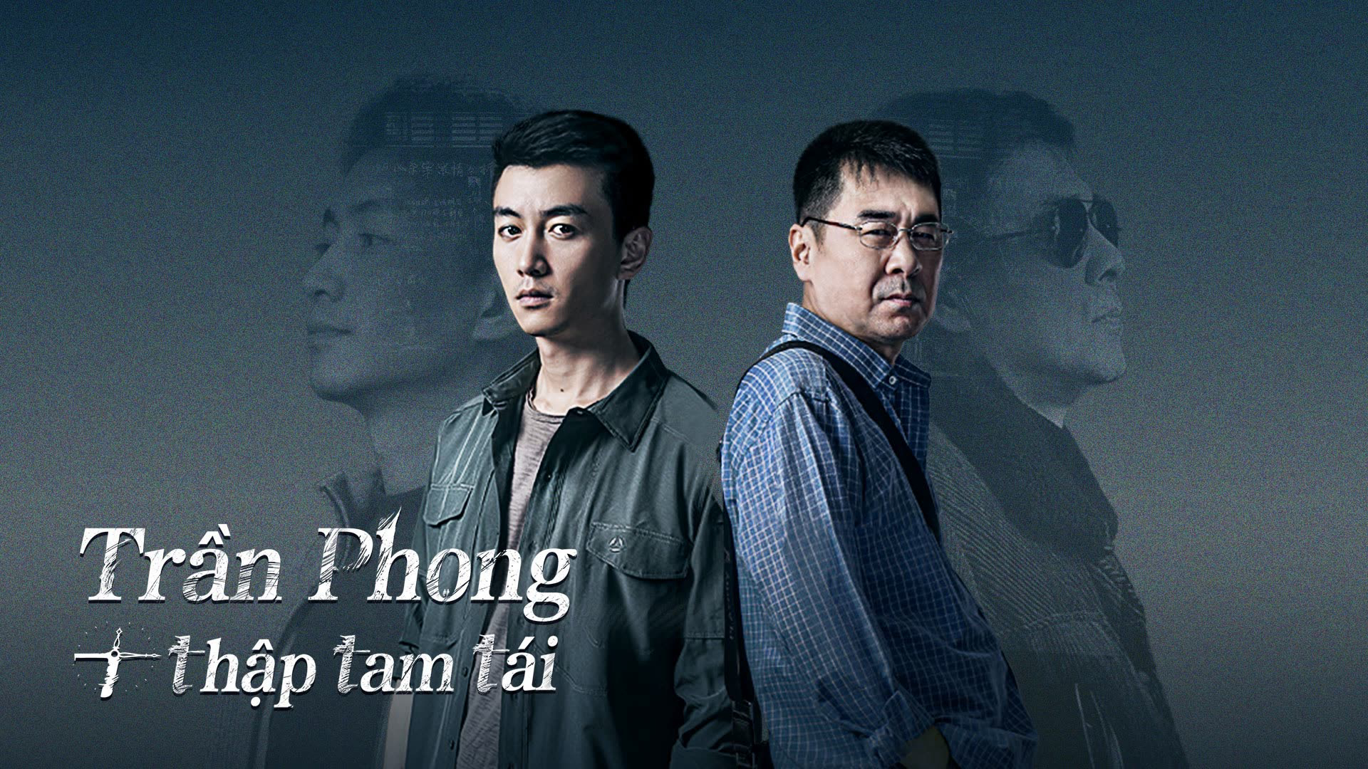 Xem Phim Trần Phong Thập Tam Tái (Thirteen Years of Dust)