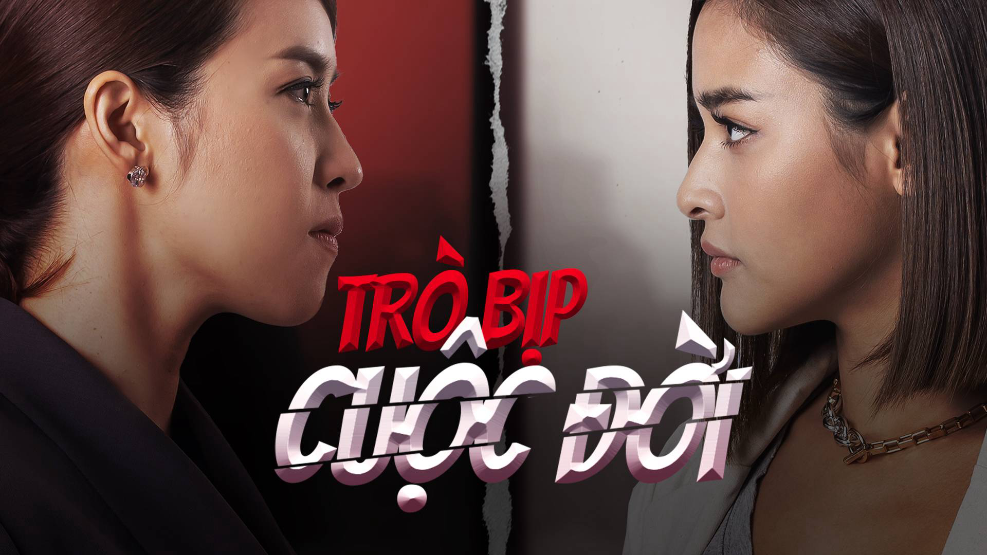 Banner Phim Trò Bịp Cuộc Đời (Ley Luang)