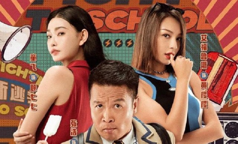Banner Phim Trường Học Uy Long Mới (Fight Back to School)