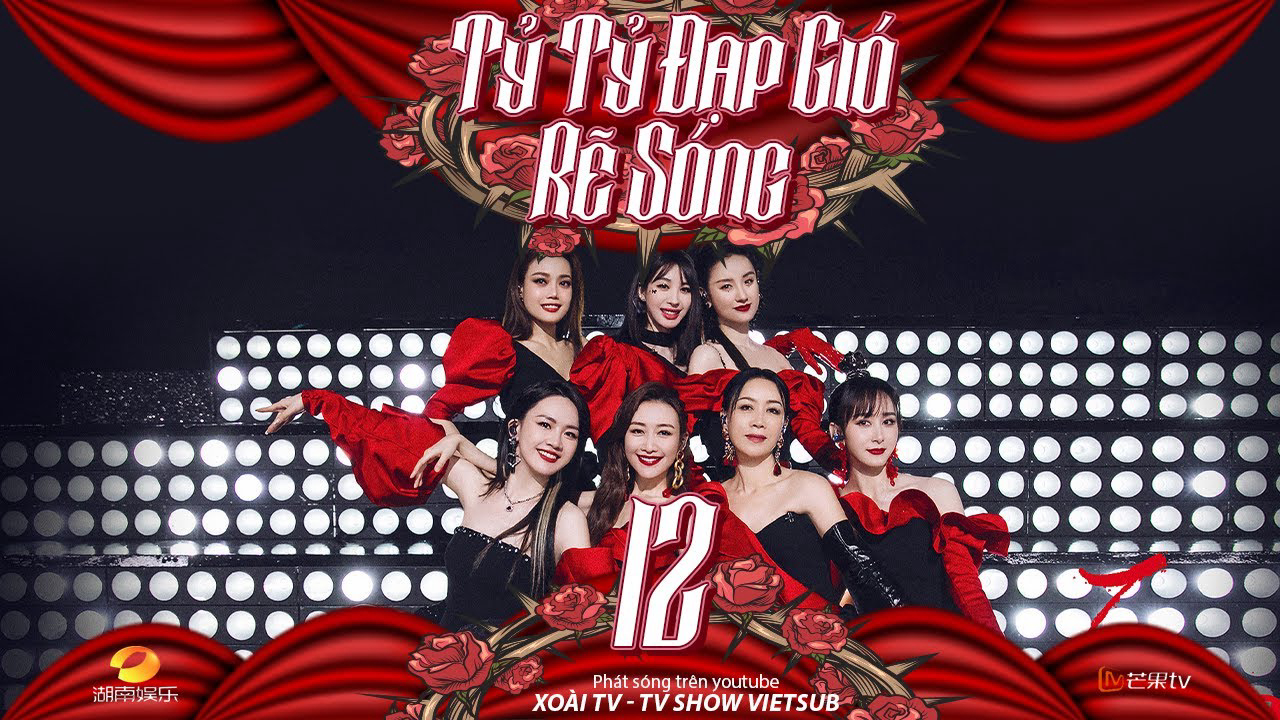 Banner Phim Tỷ Tỷ Đạp Gió Rẽ Sóng 2 (Tỷ Tỷ Đạp Gió Rẽ Sóng 2)