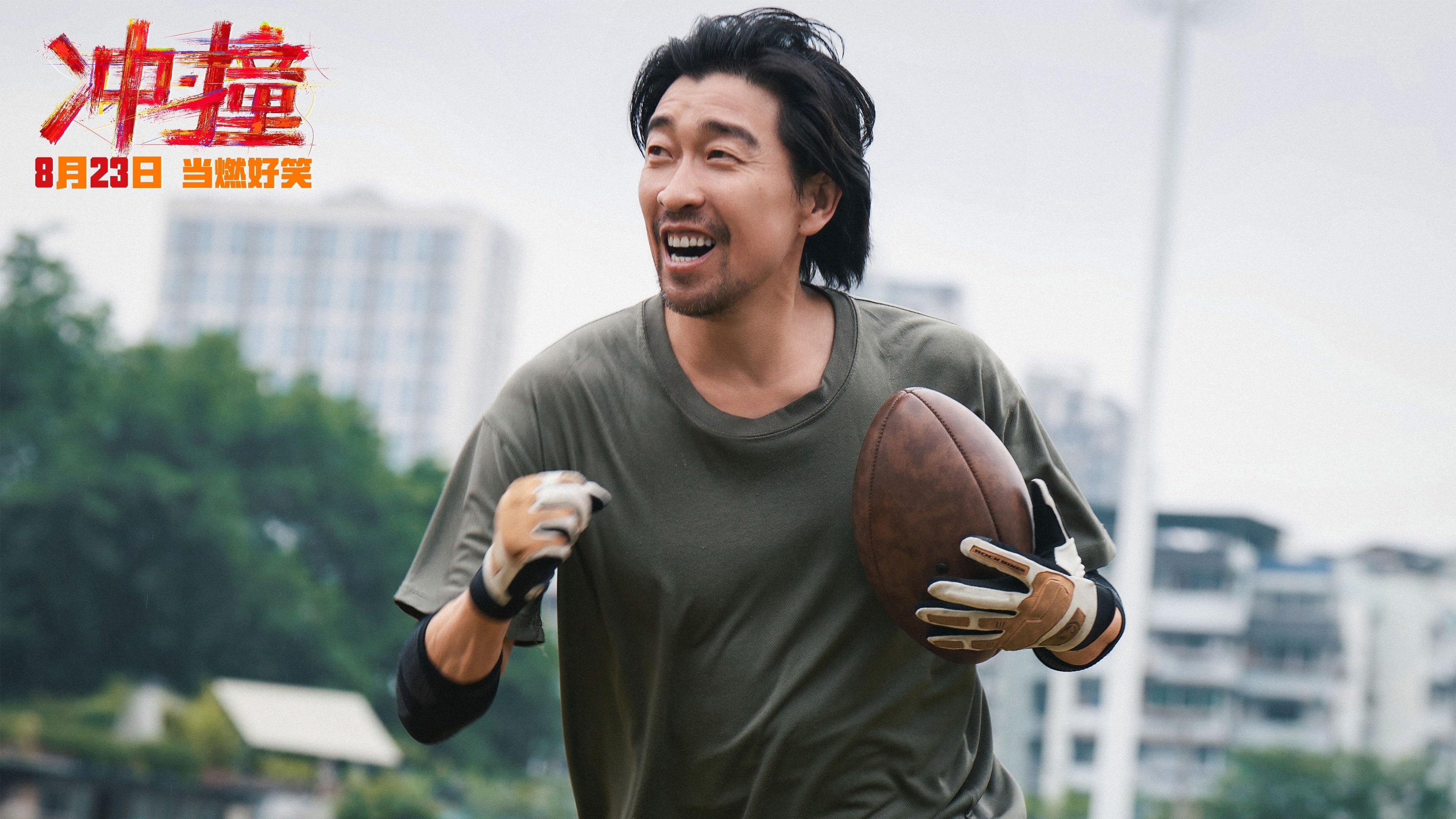 Banner Phim Va Chạm (Clash)
