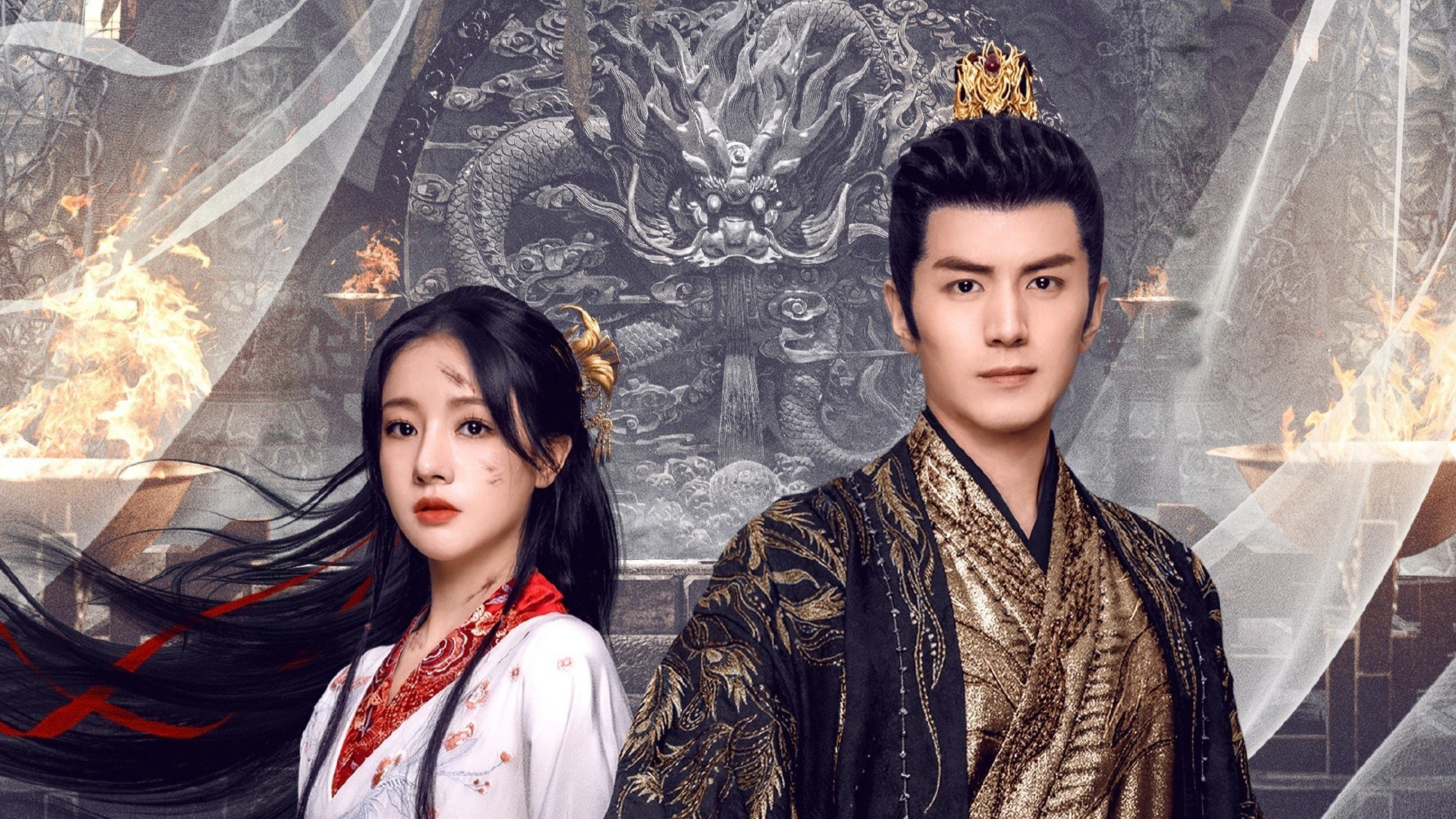 Banner Phim Vân Hách Dao (The Antidote to Love)