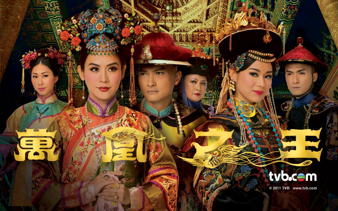 Banner Phim Vạn Phụng Chi Vương (Curse Of The Royal Harem)