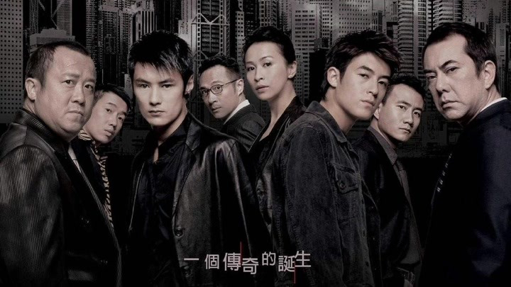 Xem Phim Vô Gian Đạo 2 (Infernal Affairs II)