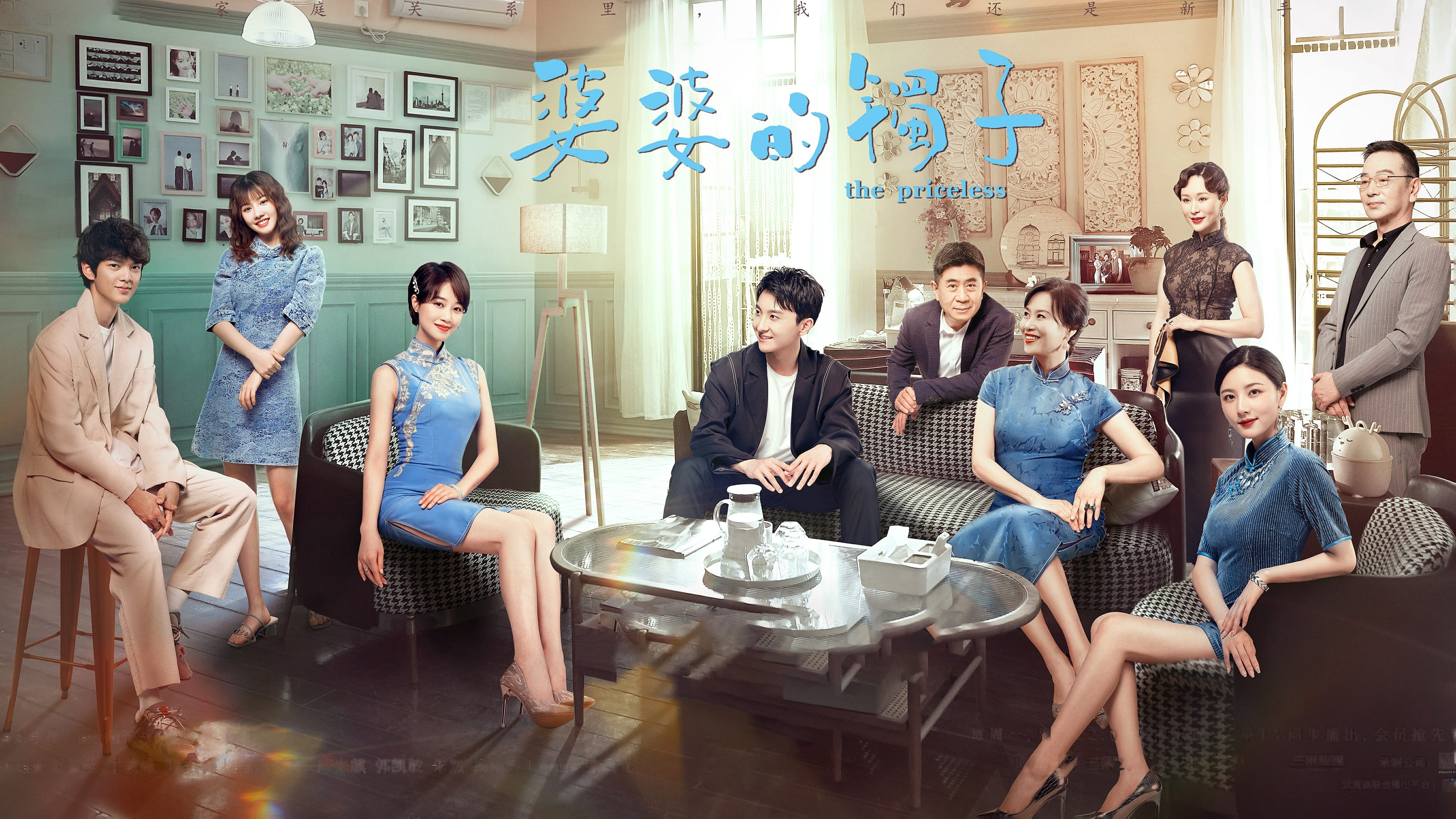 Banner Phim Vòng Tay Của Mẹ Chồng (The Priceless)