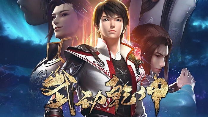 Banner Phim Vũ Động Càn Khôn 3 (Martial Universe 3)