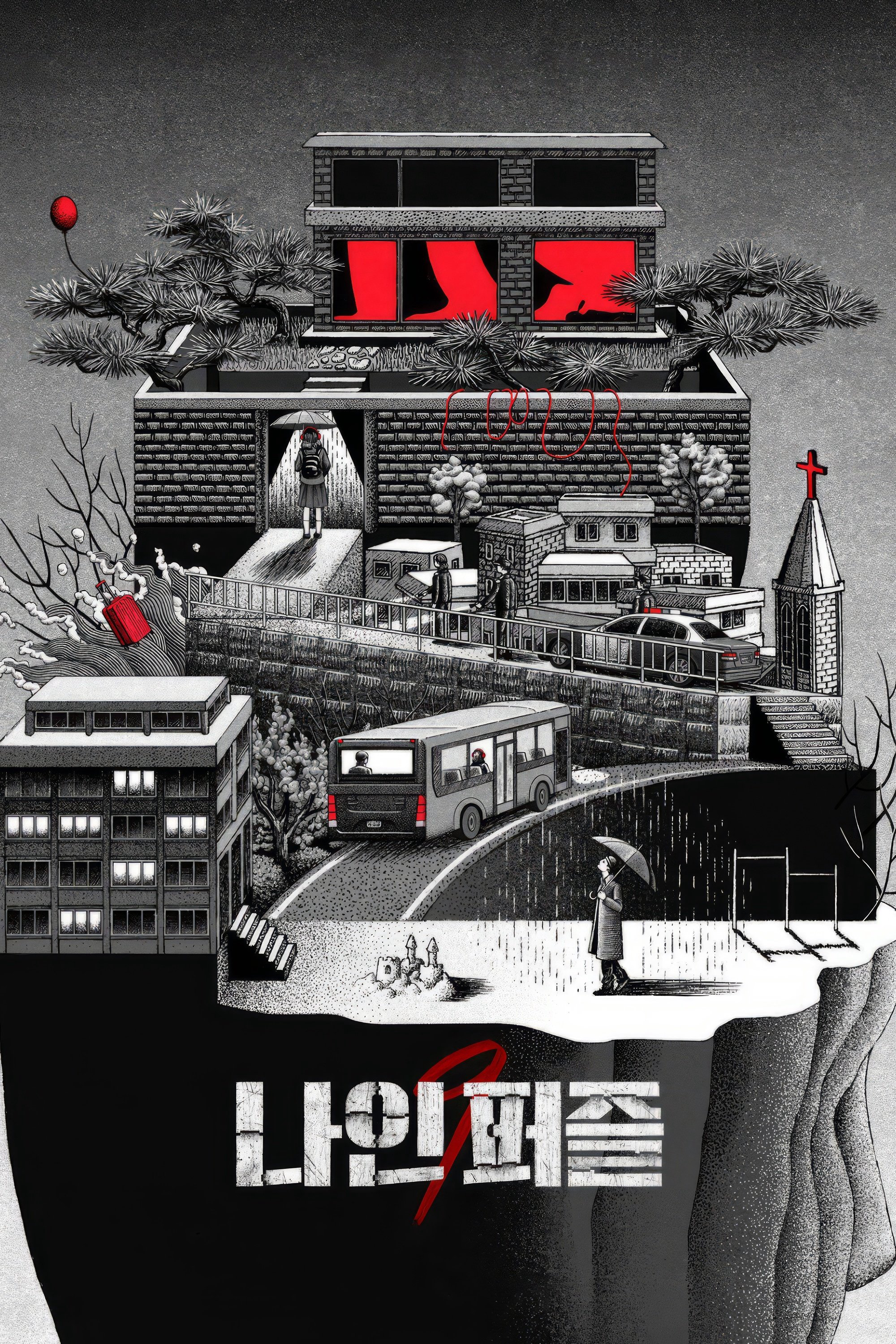 Xem Phim 9 Mảnh Ghép (Nine Puzzles)