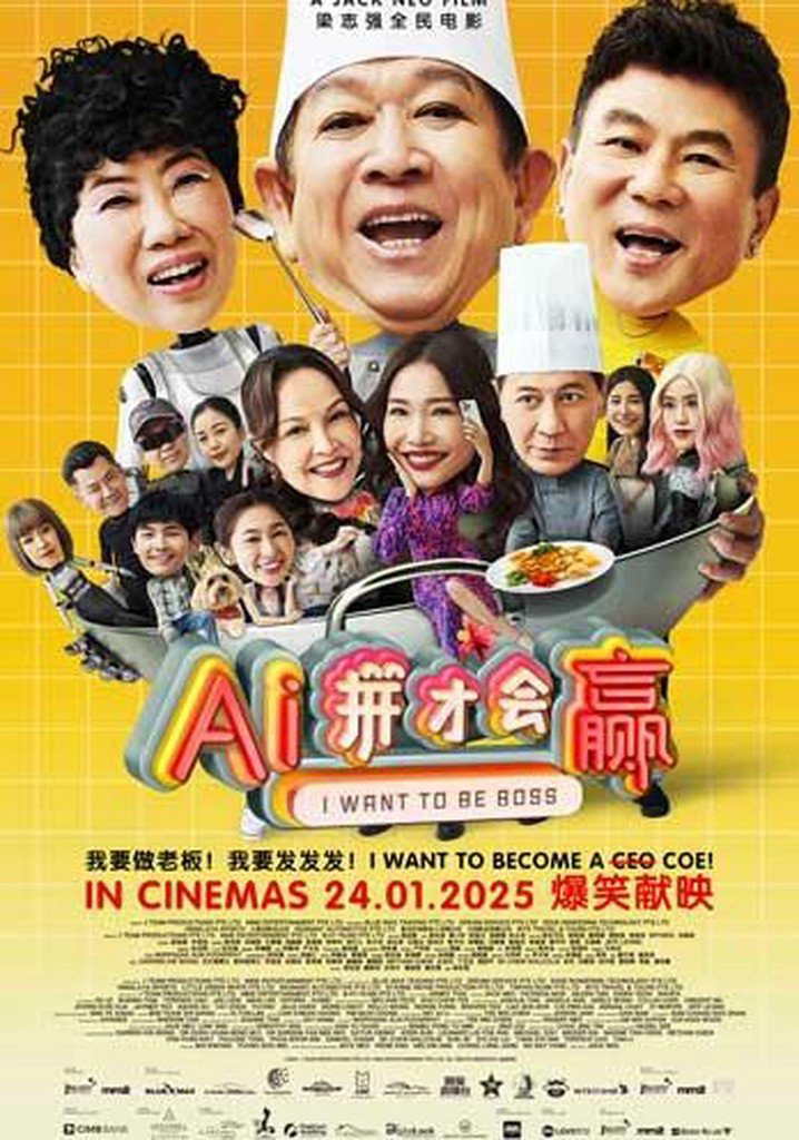 Poster Phim Ai Cũng Muốn Làm Chủ (I Want To Be Boss)