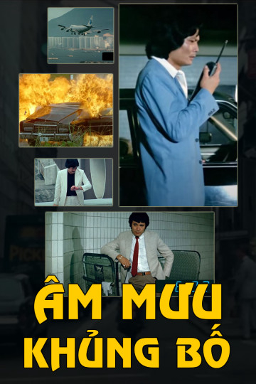 Poster Phim Âm Mưu Khủng Bố (Bloody Mission)