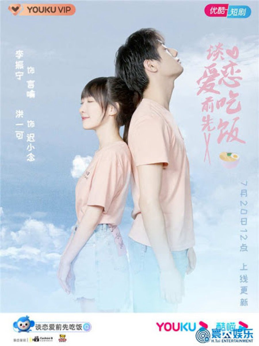 Xem Phim Ăn Đã Rồi Yêu (Falling In Love)