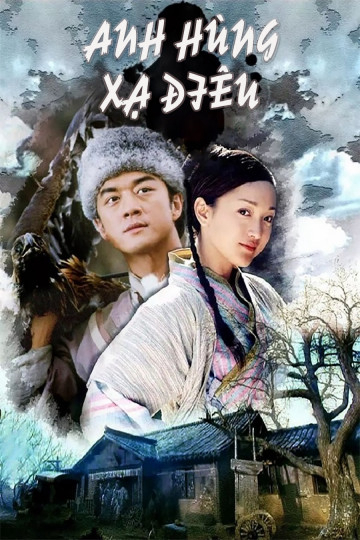 Poster Phim Anh Hùng Xạ Điêu (2003) (The Legend of Condor Heroes)