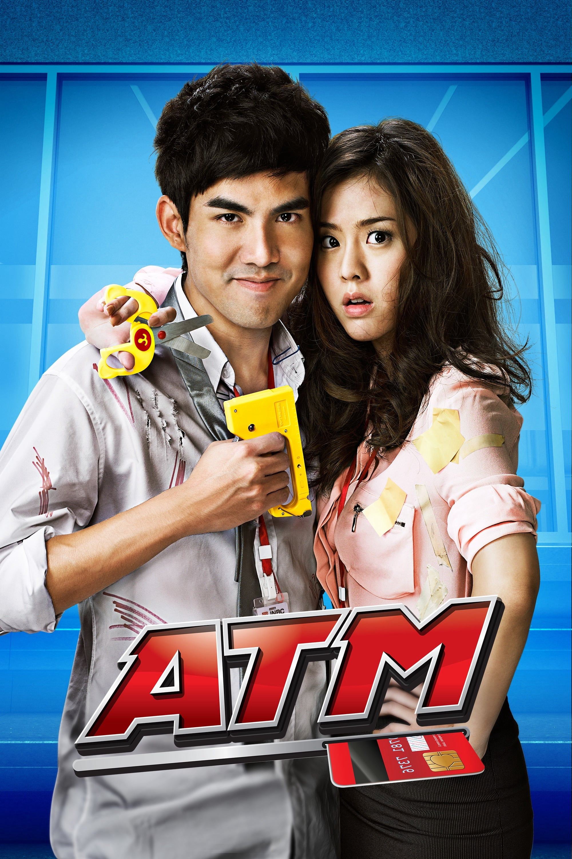 Xem Phim ATM (ATM)