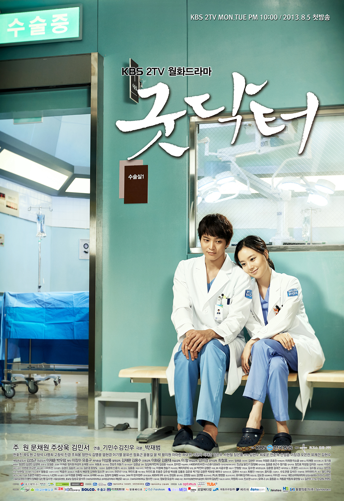 Poster Phim Bác sĩ nhân ái (Good Doctor)