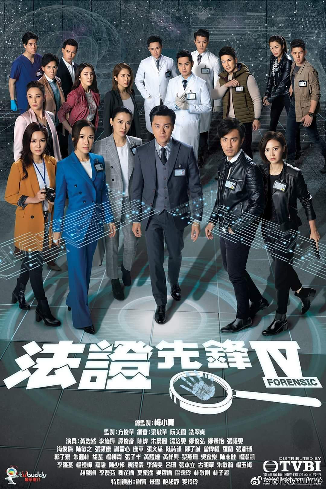 Xem Phim Bằng Chứng Thép 4 (Forensic Heroes 4)