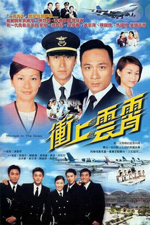 Xem Phim Bao la vùng trời (Triumph in the Skies)