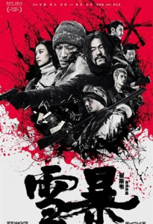 Poster Phim Bão Tuyết (Savages)