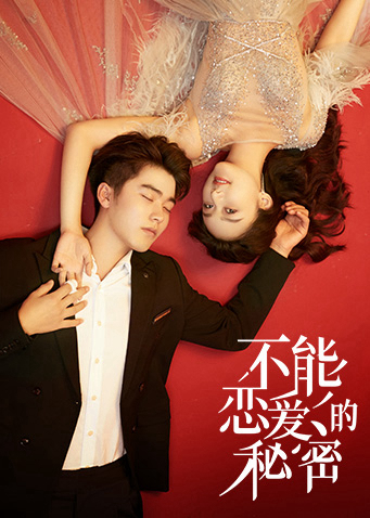 Poster Phim Bí Mật Không Thể Yêu (The Secret of Love)