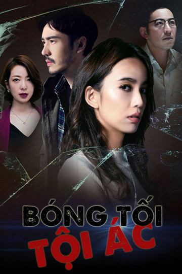 Poster Phim Bóng Tối Tội Ác (Dark Is The Night)