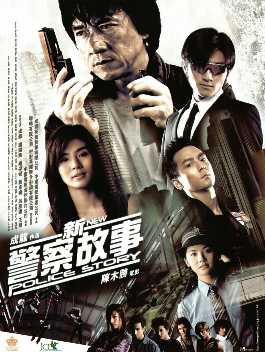 Xem Phim Câu Chuyện Cảnh Sát 5 (New Police Story 5)