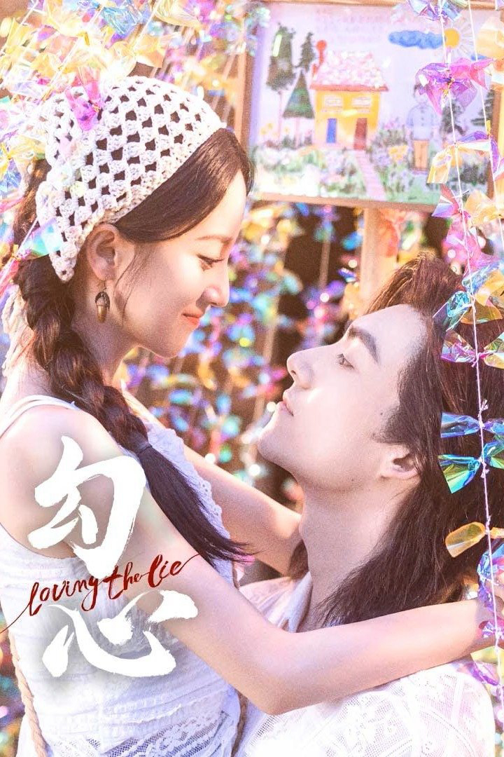 Xem Phim Câu Tâm (Loving the Lie)
