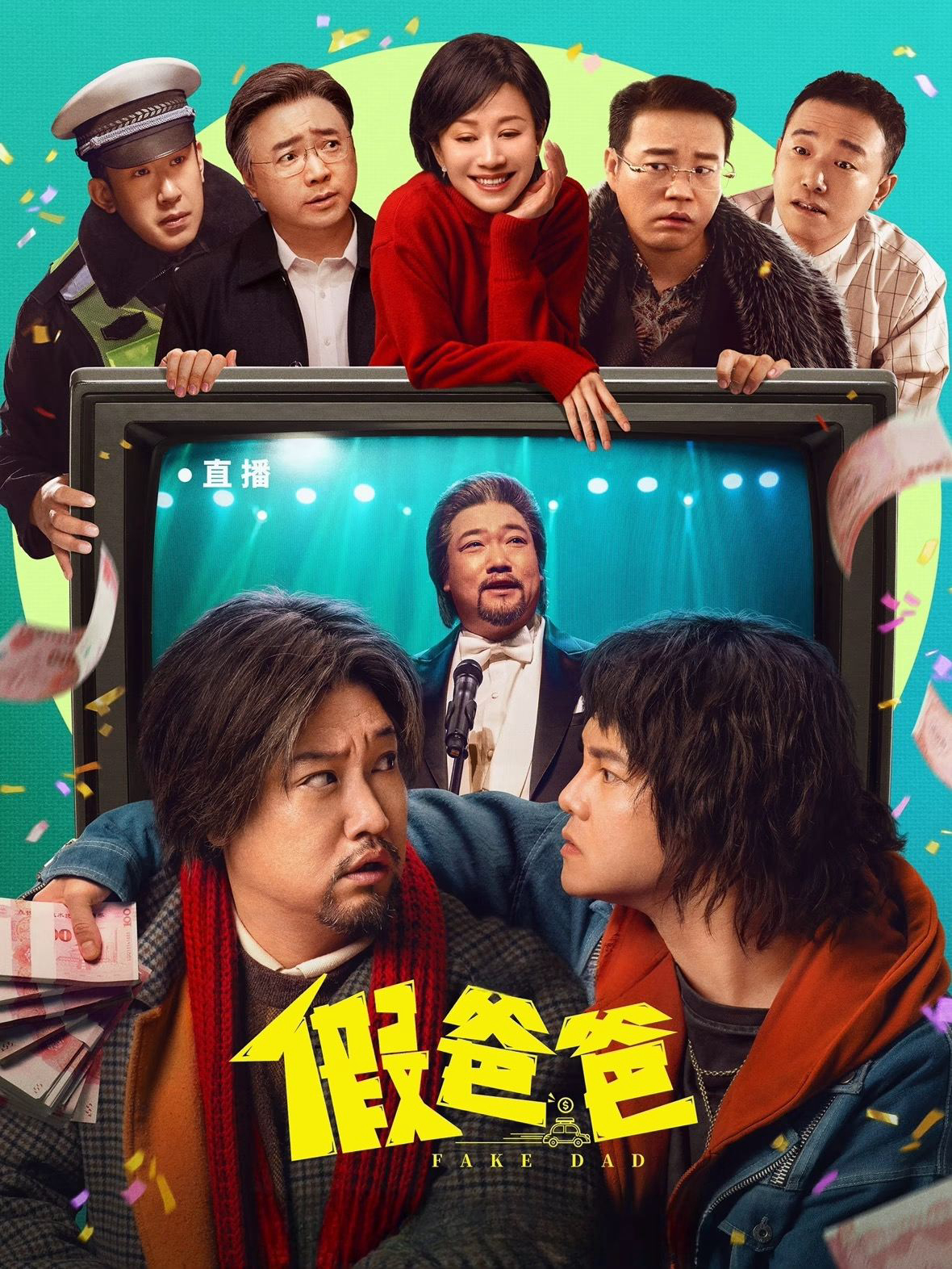 Poster Phim Cha Giả (Fake Dad)