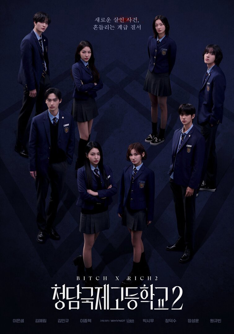 Xem Phim Chị Đại Học Đường (Phần 2) (Bitch and Rich (Season 2))