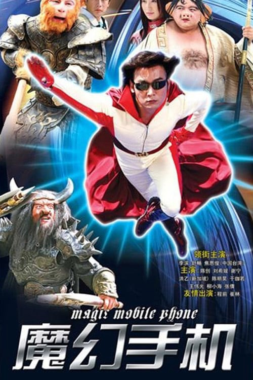 Poster Phim Chiếc điện thoại thần kỳ (Magic Mobile Phone 1)