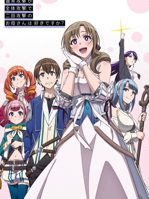 Poster Phim Chơi Game Cùng Mẹ (Tsuujou Kougeki ga Zentai Kougeki, Do you like the mother who can attack all the people and can attack twice?, Okaasan online)