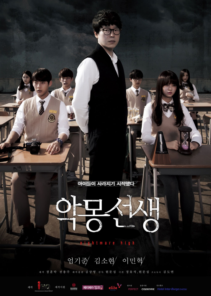 Xem Phim Chủ Nhiệm Hắc Ám (Nightmare Teacher)