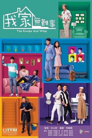 Poster Phim Chuyện nhà họ Quách (The Kwoks And What)