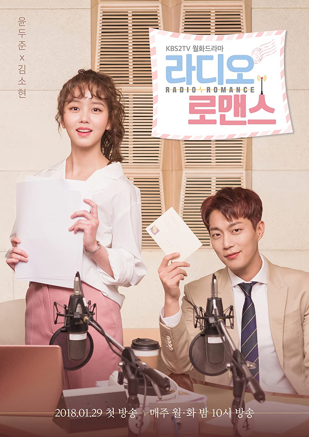 Xem Phim Chuyện tình radio (Radio Romance)