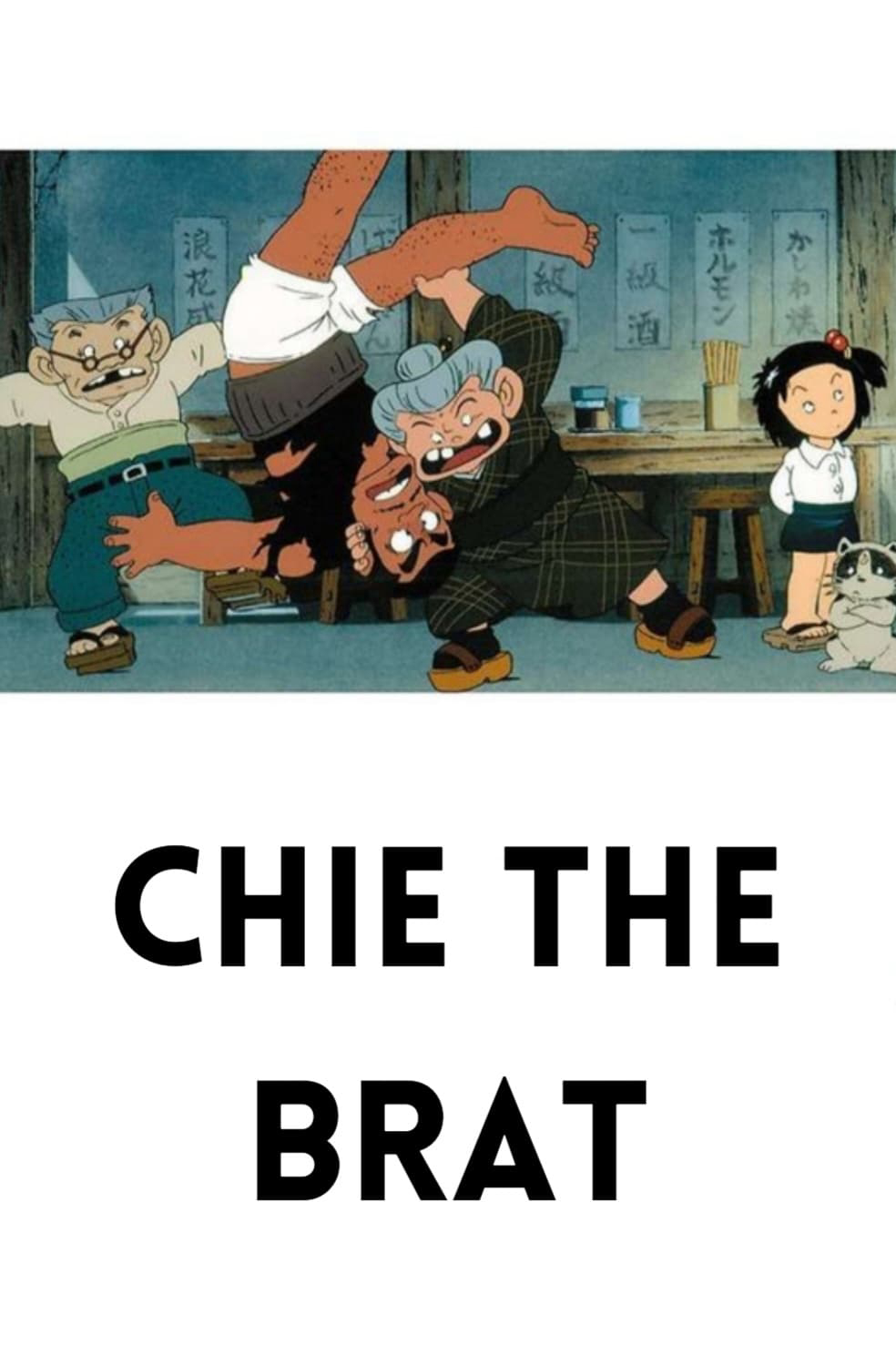 Xem Phim Cô Bé Hạt Tiêu (Chie the Brat)