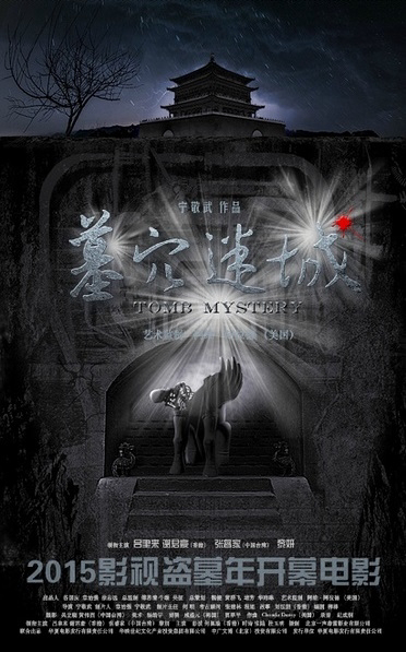 Xem Phim Cổ Mộ Kỳ Bí (Tomb Mystery)