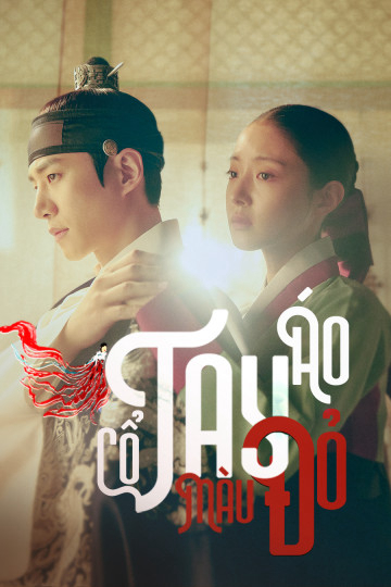 Poster Phim Cổ Tay Áo Màu Đỏ (The Red Sleeve )