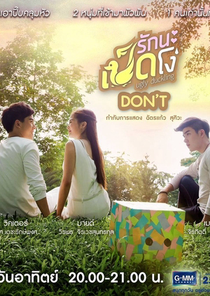 Xem Phim Cô Vịt Xấu Xí (Phần 3) (Ugly Duckling Series 3)