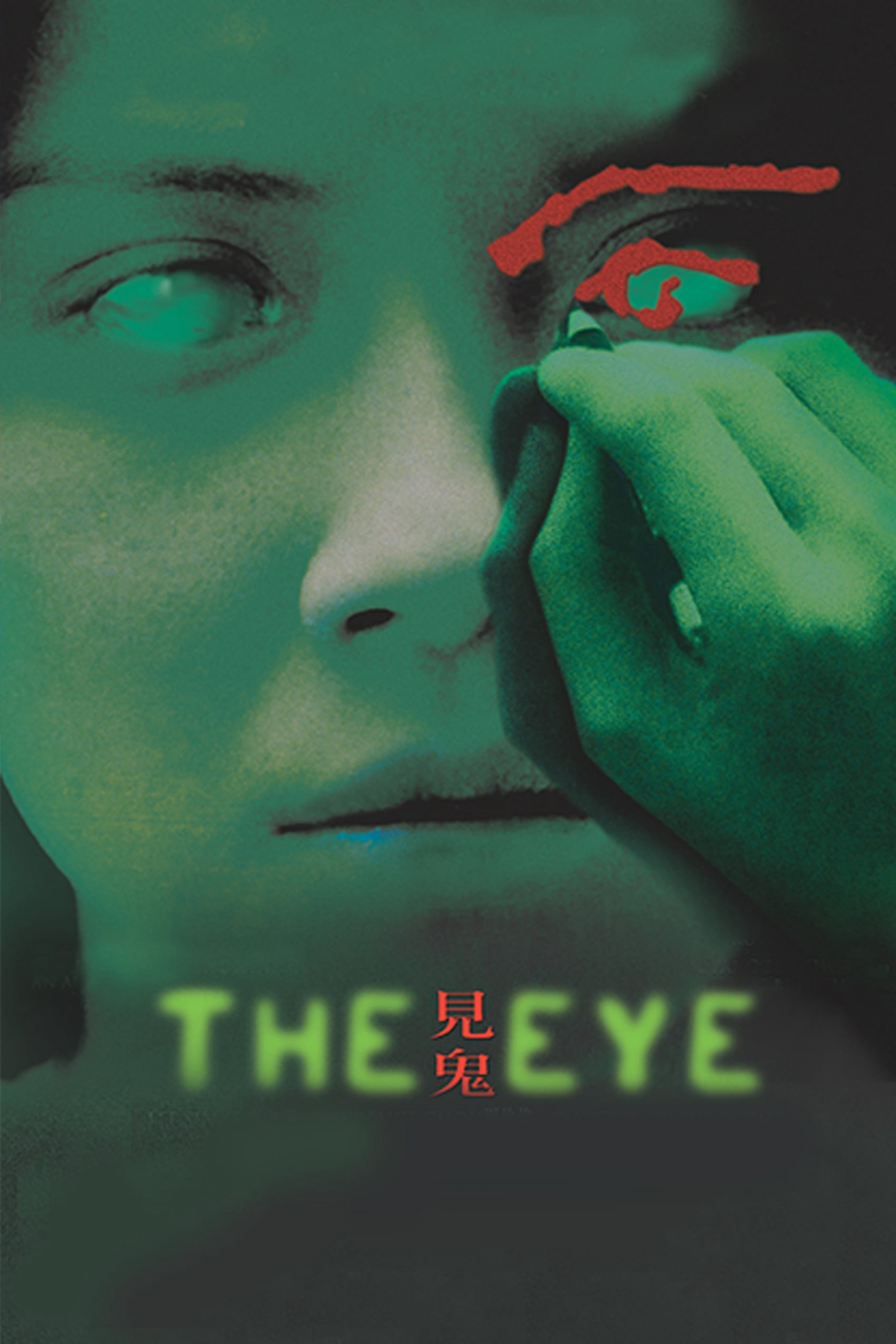 Poster Phim Con mắt âm dương 2 (The Eye 2)