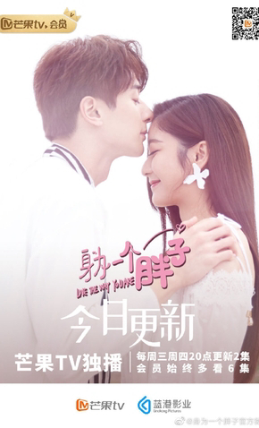 Xem Phim Công Chúa Béo Đáng Yêu (Love The Way You Are)