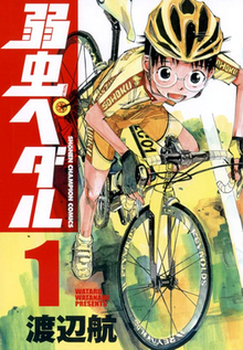 Xem Phim Cua-rơ trung học (Phần 1) (Yowamushi Pedal (Season 1))