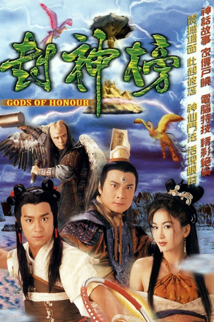 Poster Phim Đắc Kỷ Trụ Vương (Gods of Honour)